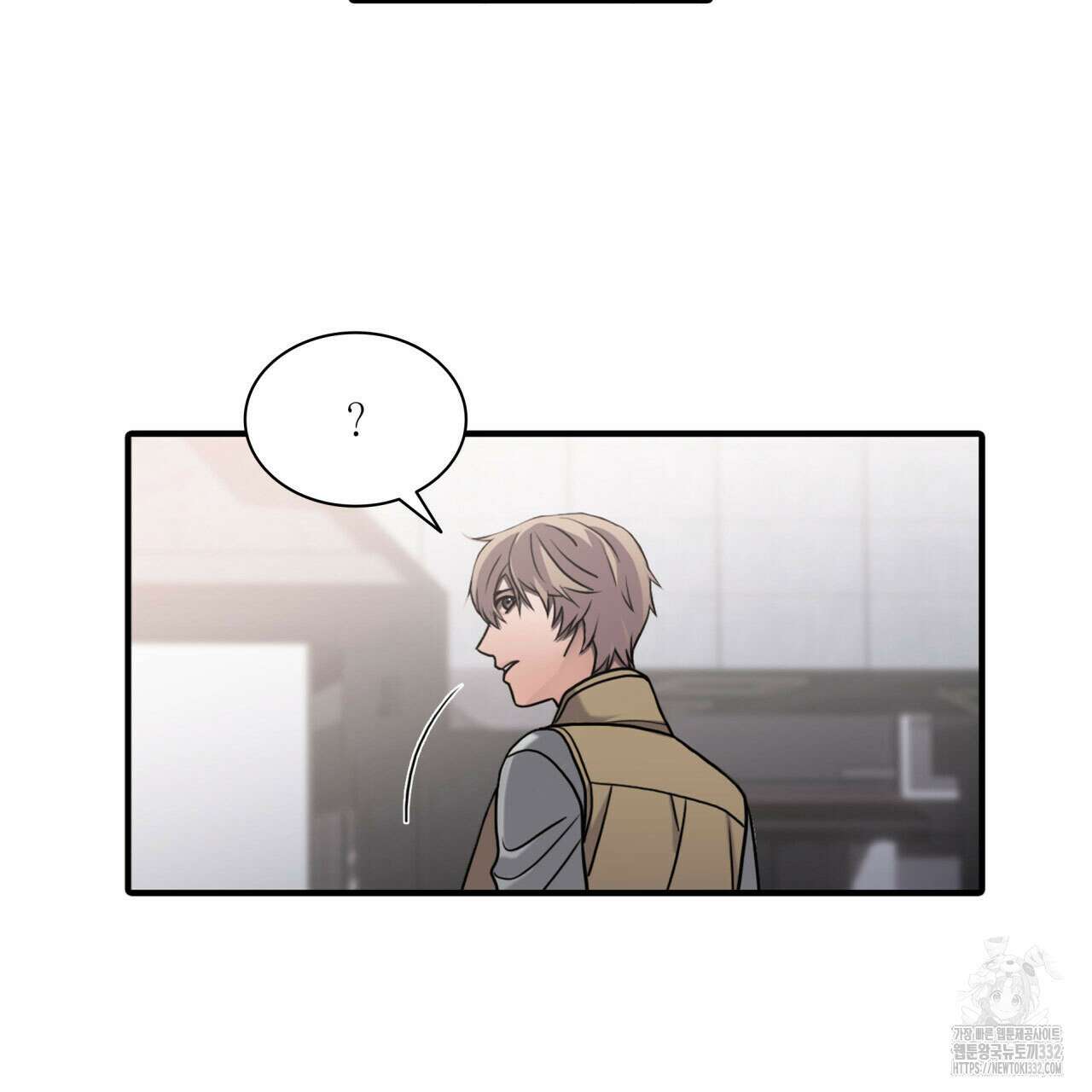 부식인 1화 109