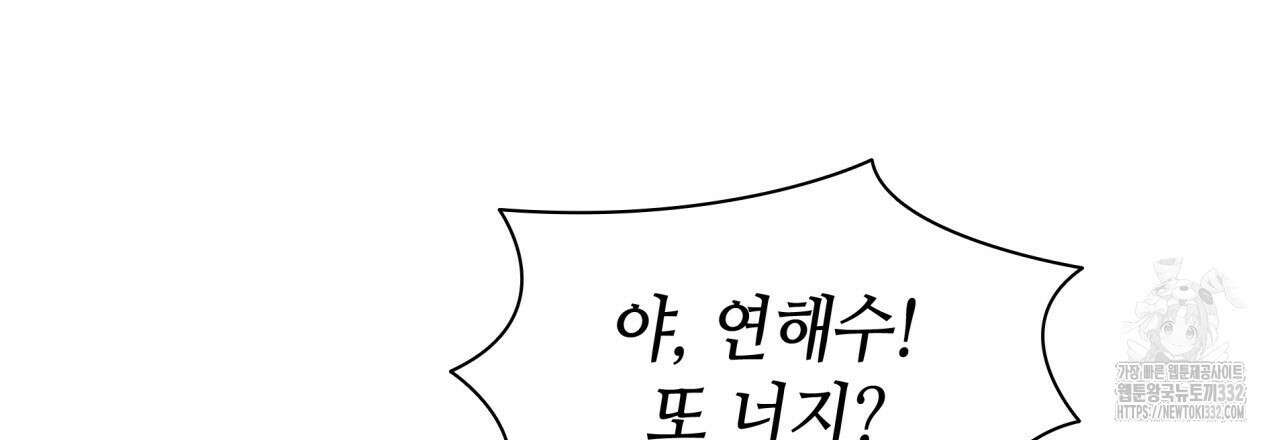 부식인 1화 127