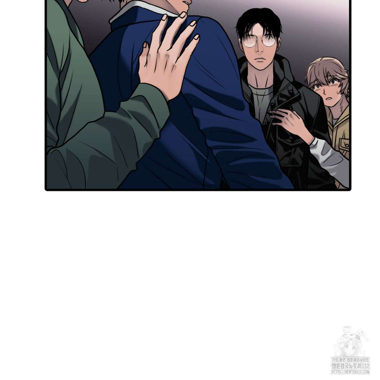 부식인 1화 138