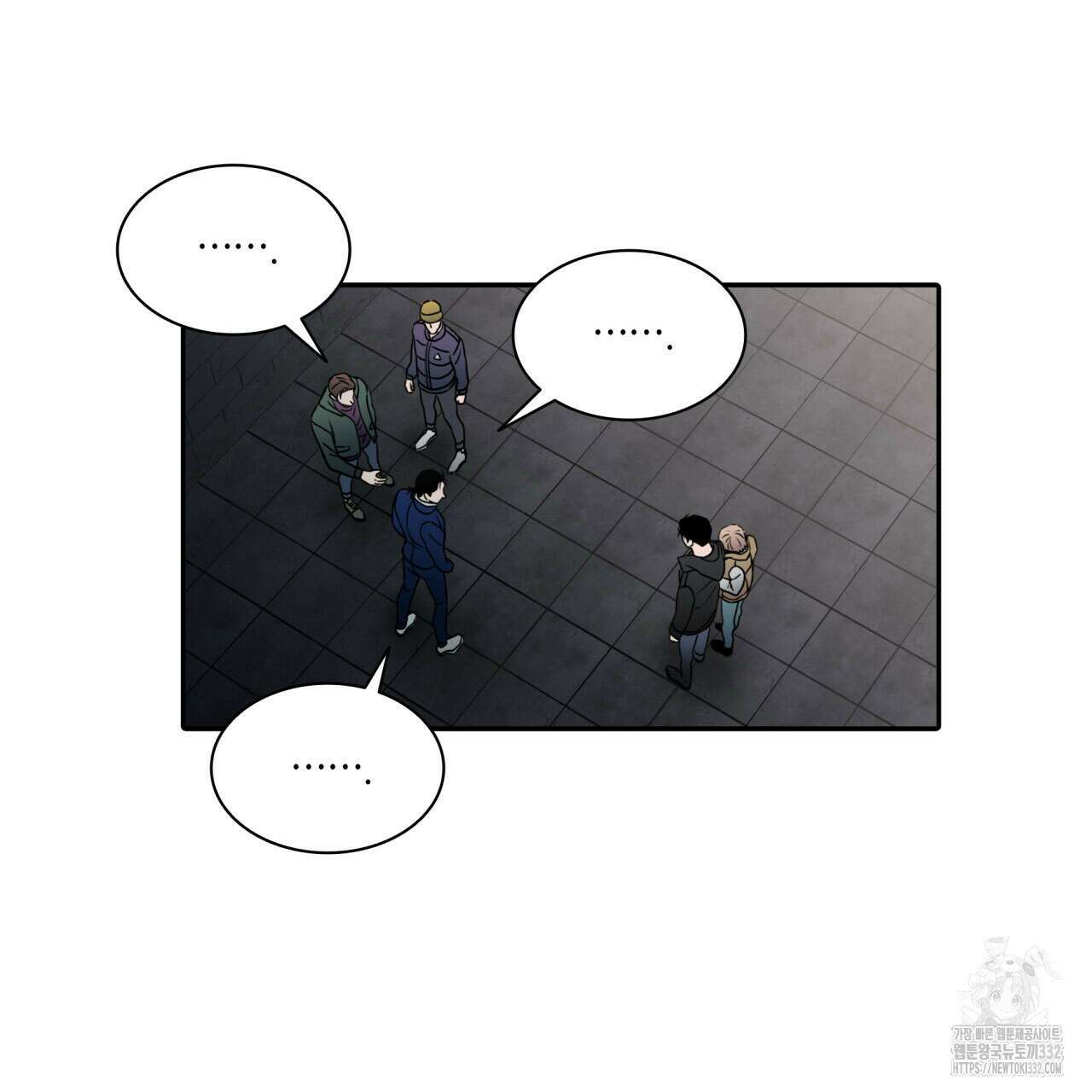 부식인 1화 148