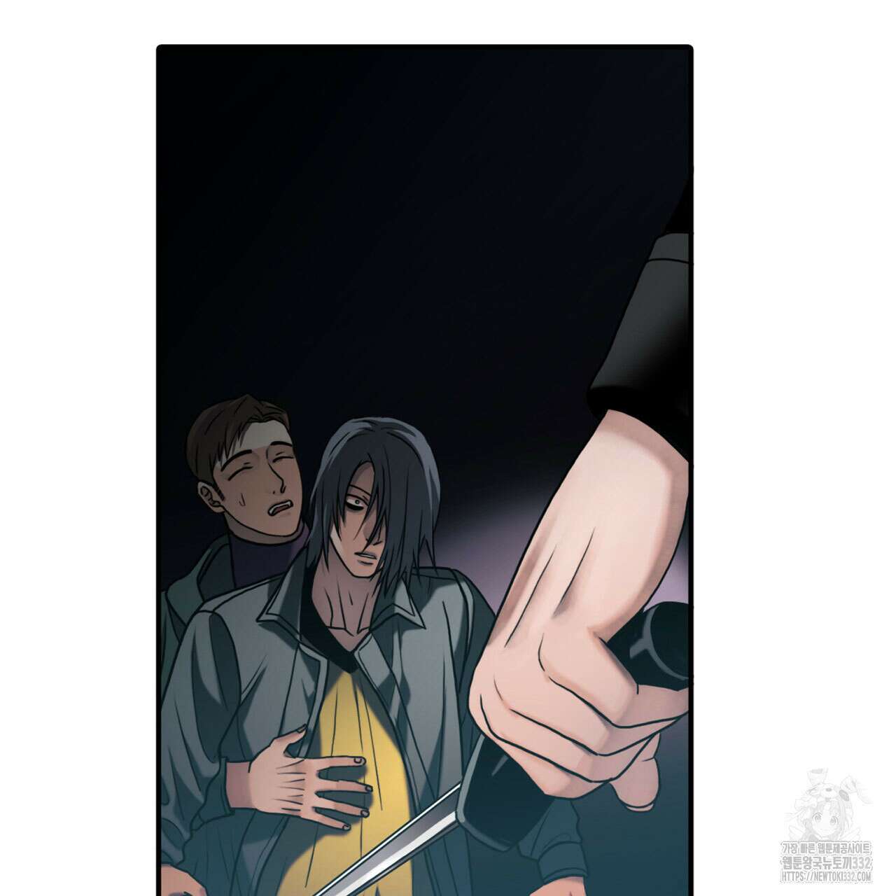 부식인 1화 161