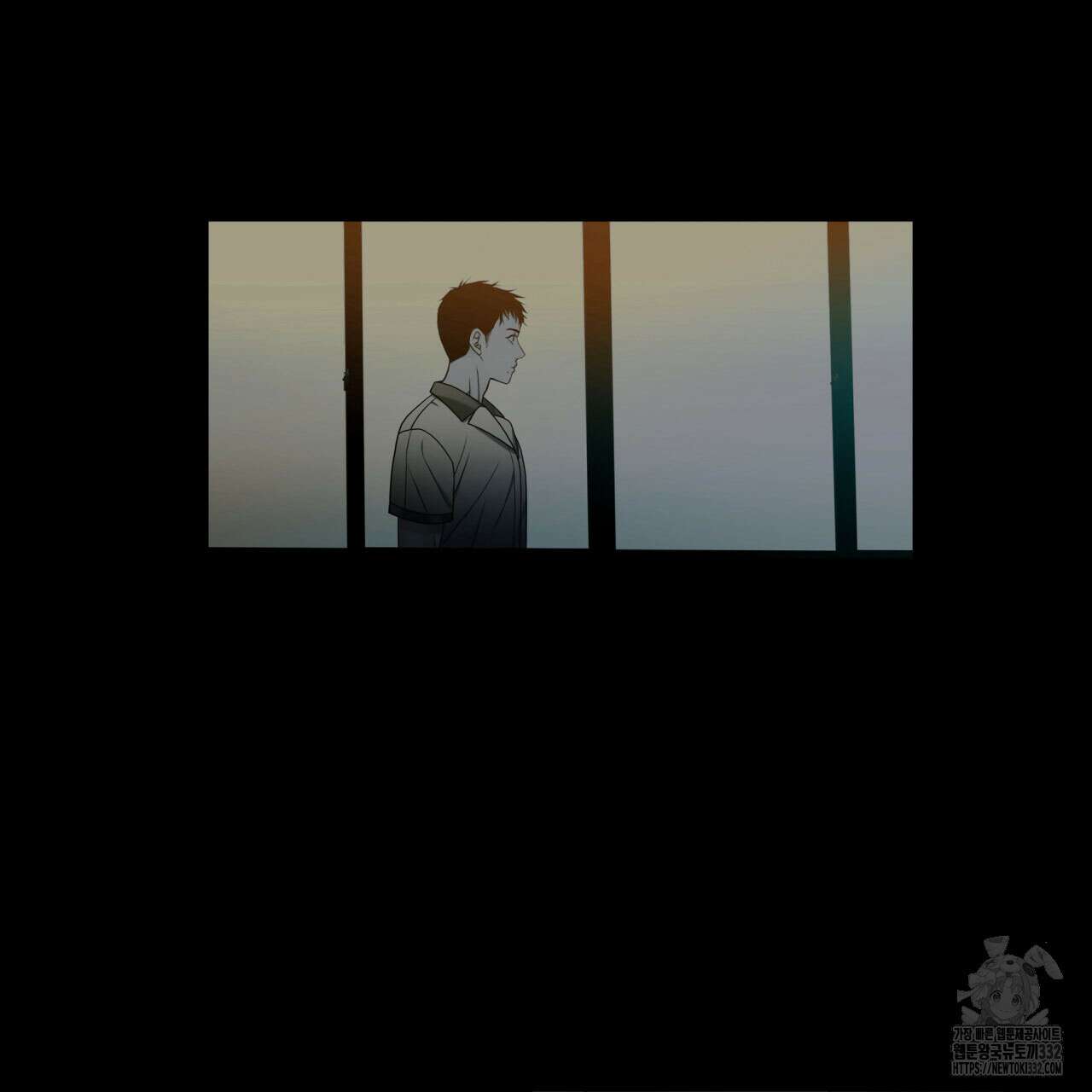 부식인 1화 192