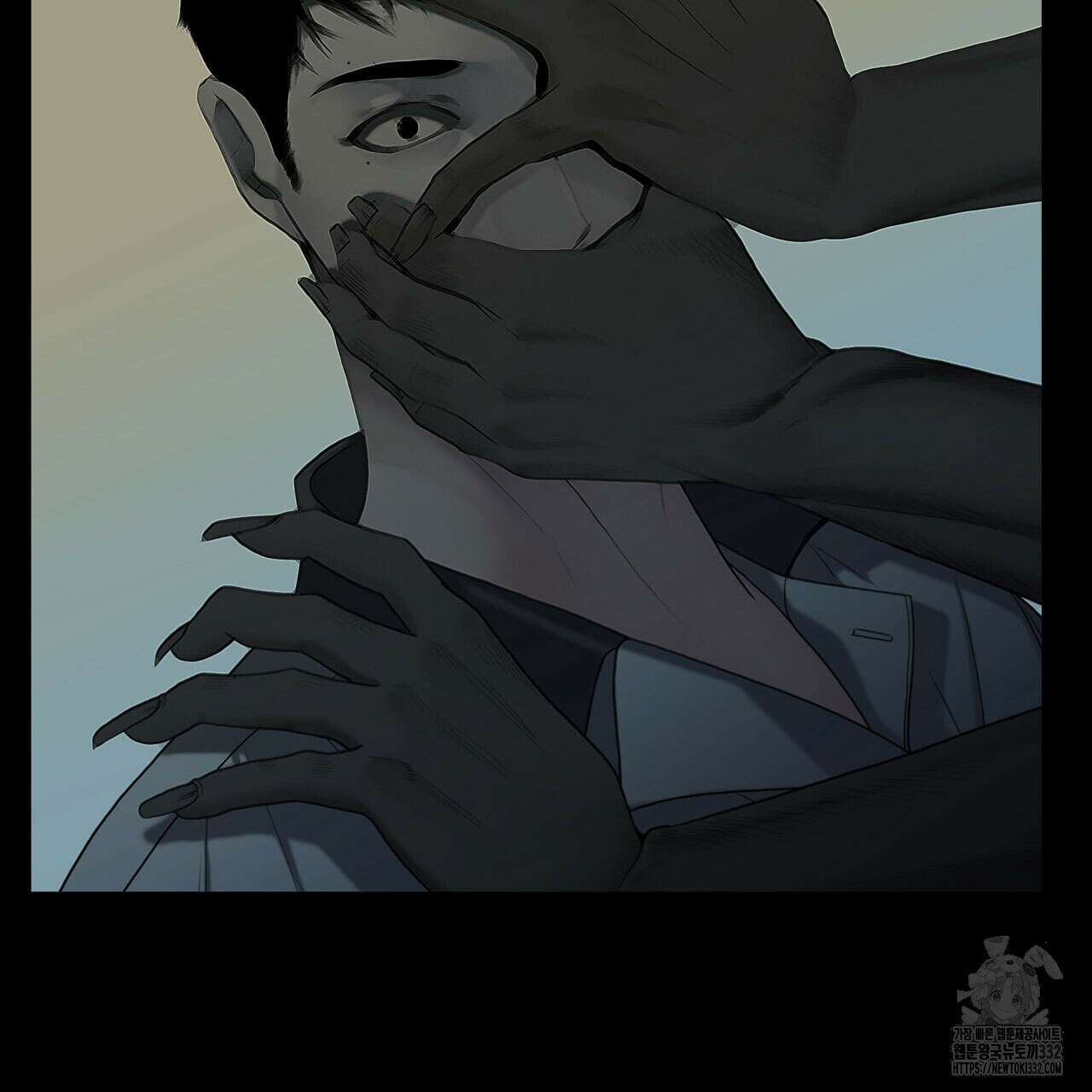 부식인 1화 195