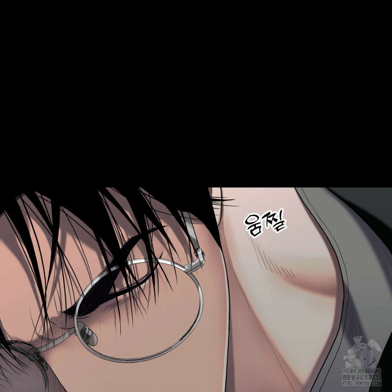 부식인 1화 196