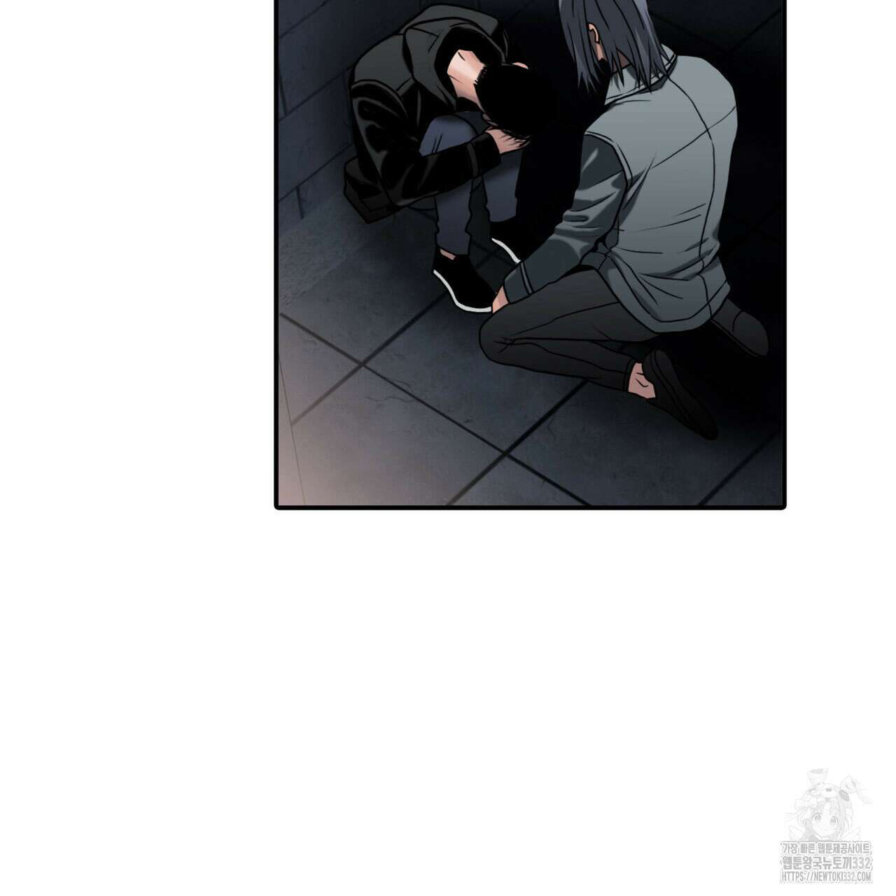 부식인 1화 202