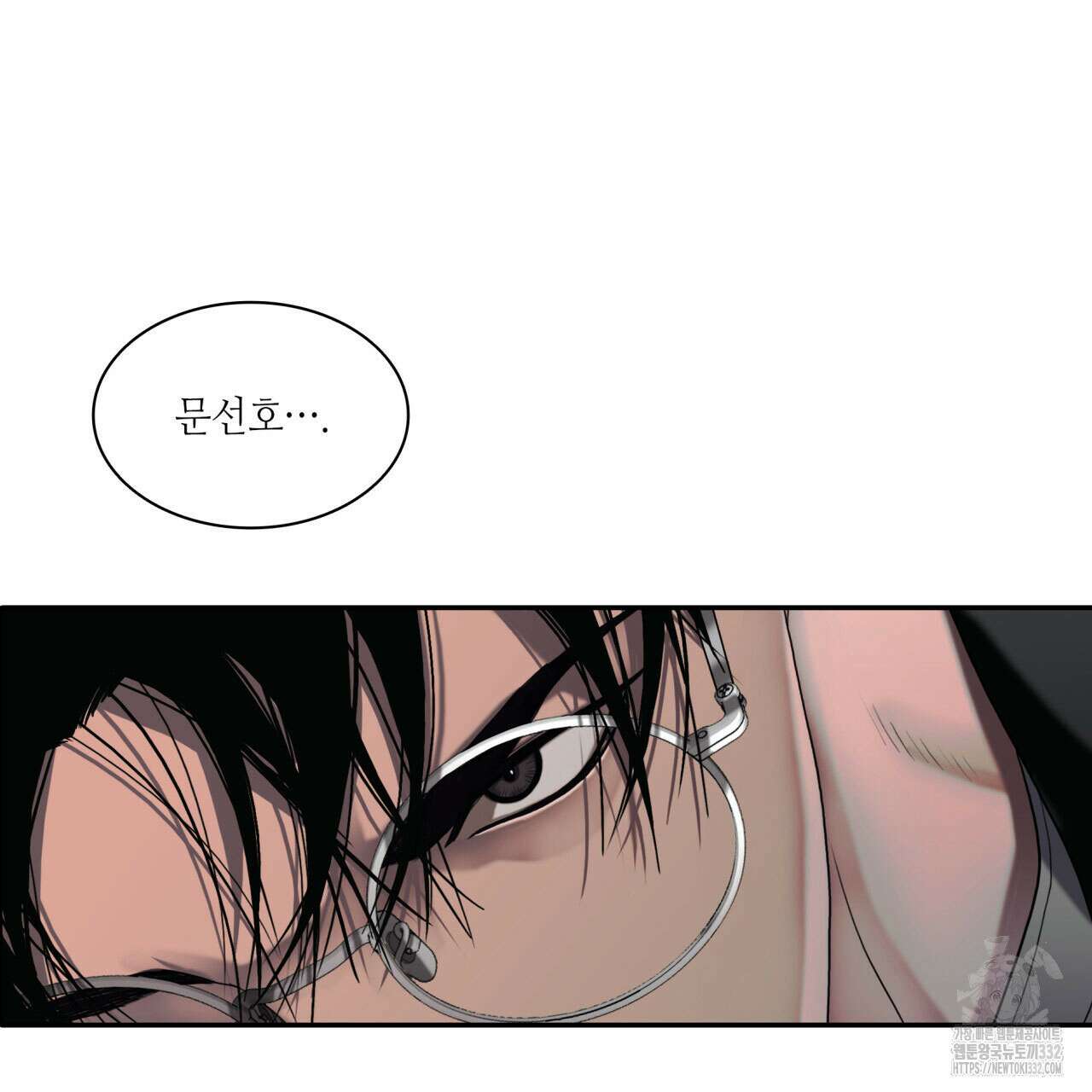 부식인 1화 211