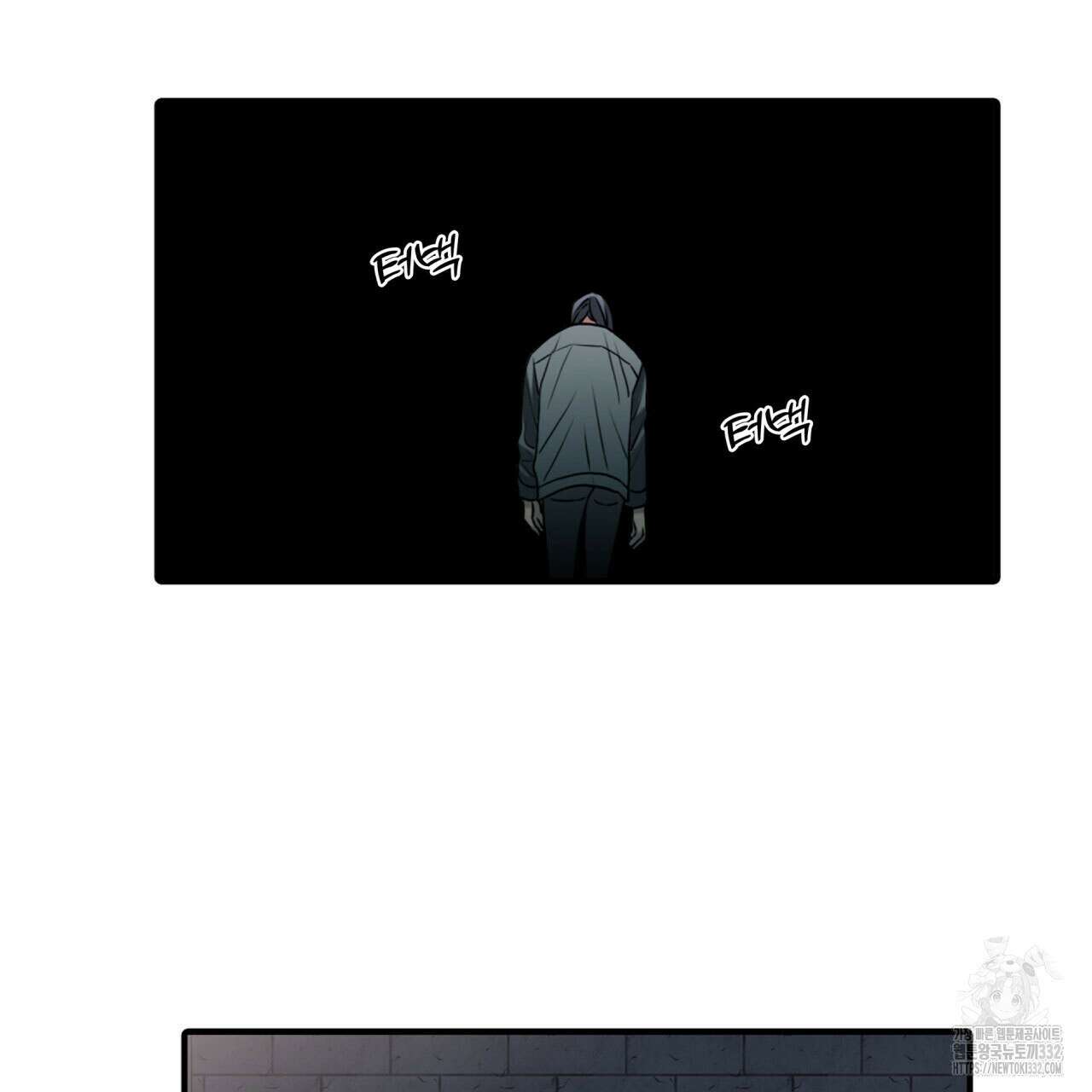 부식인 1화 217
