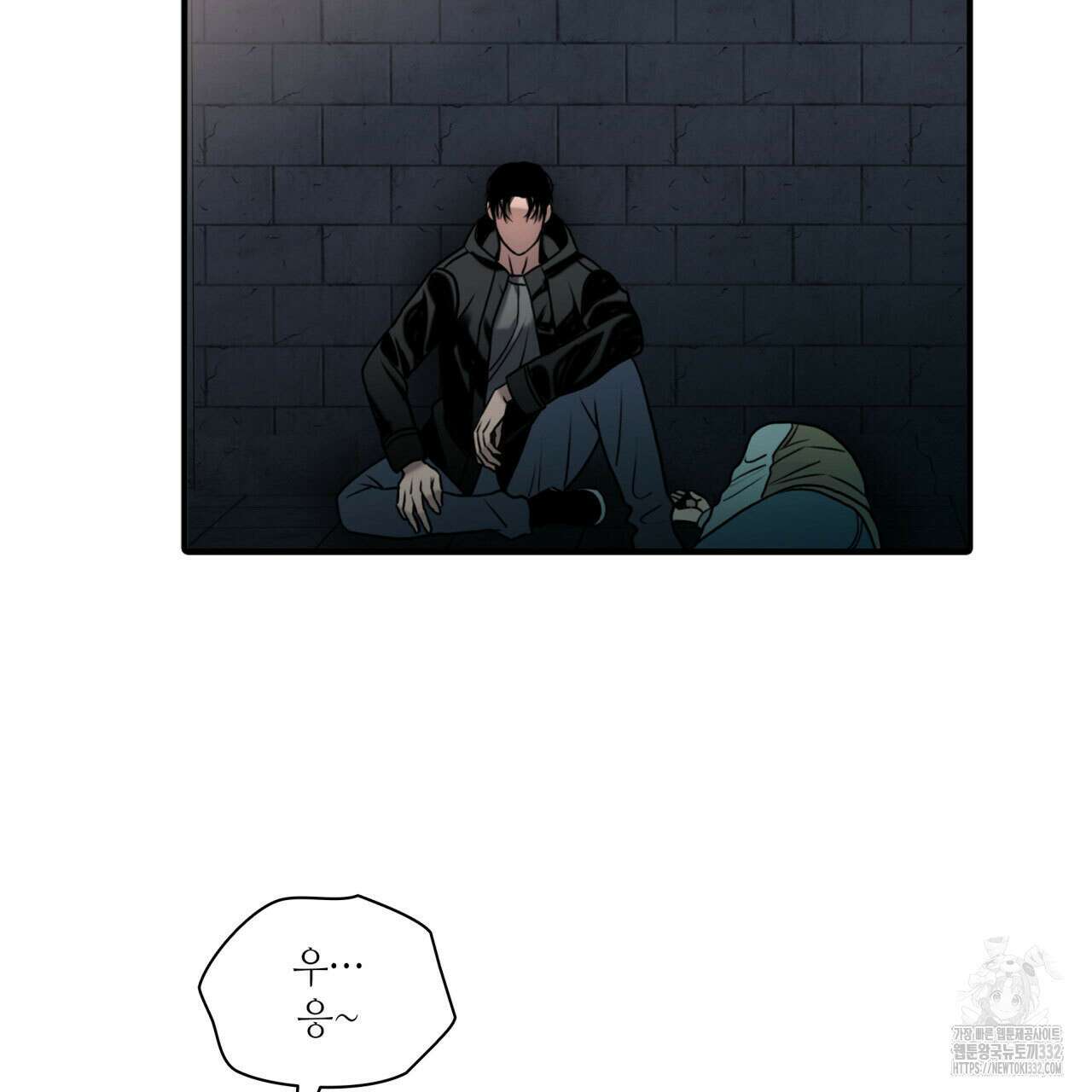 부식인 1화 218