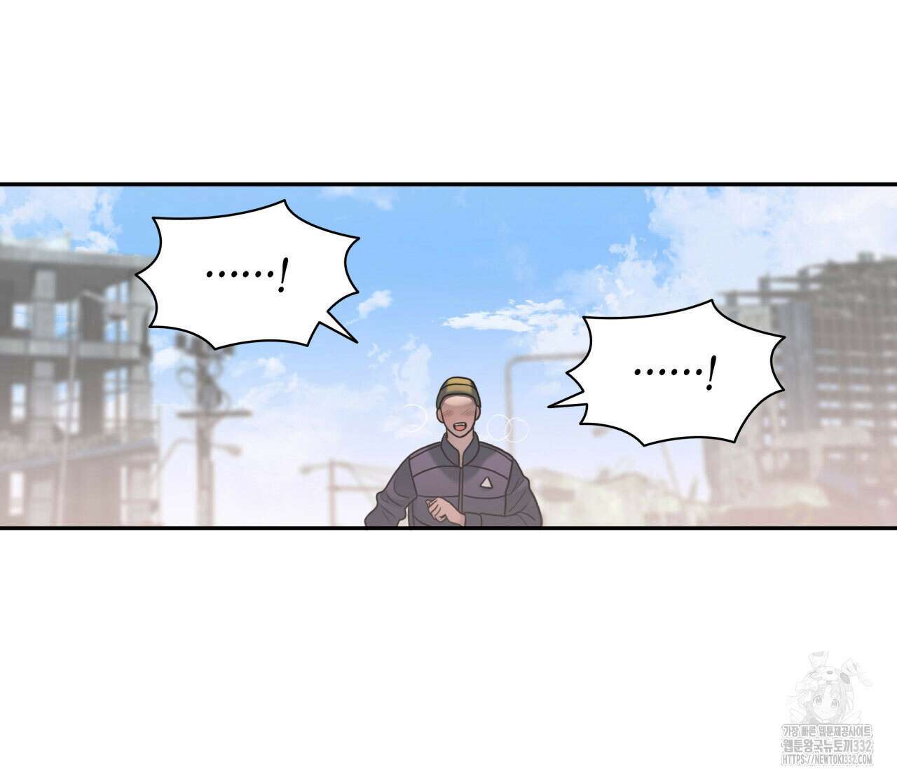 부식인 1화 227