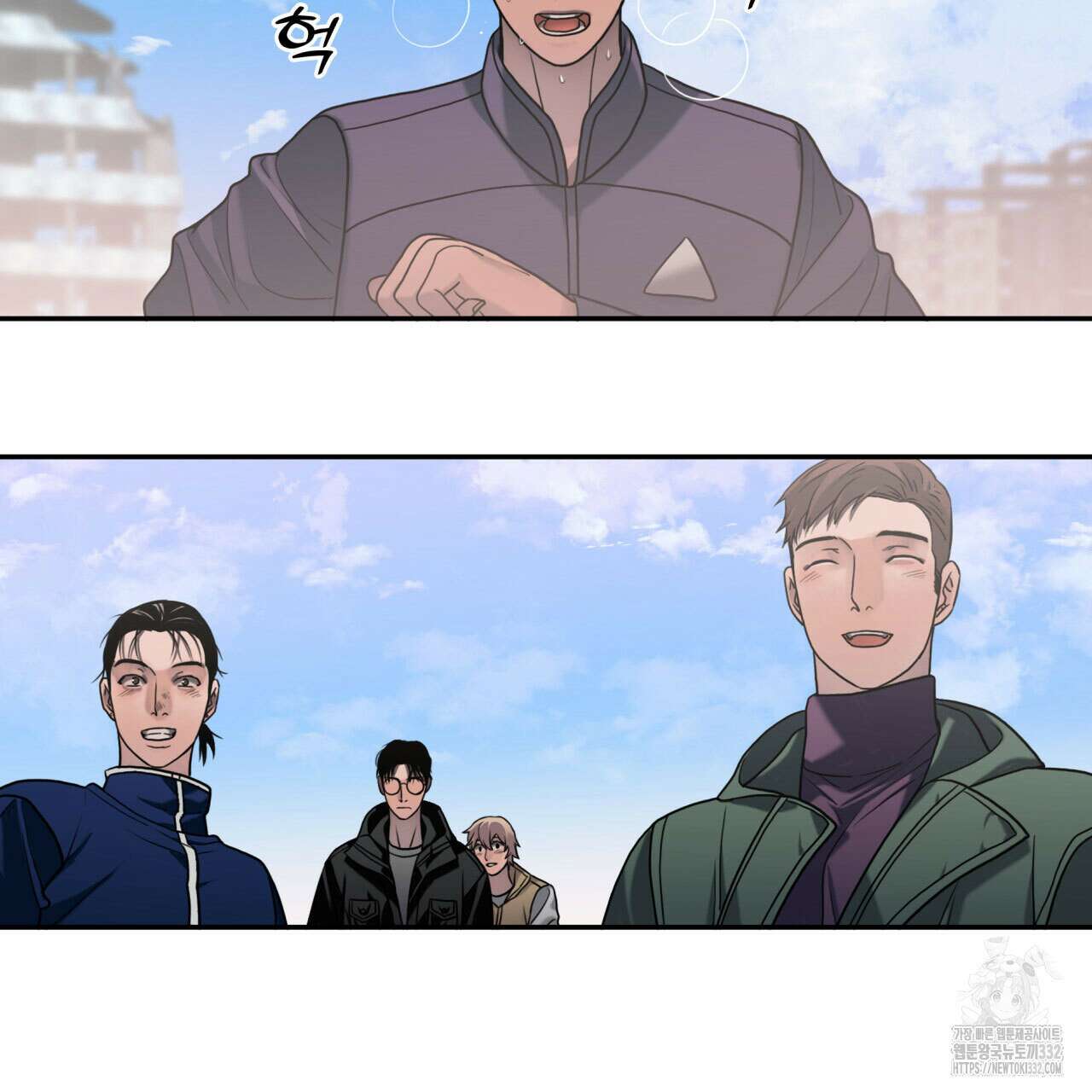 부식인 1화 229