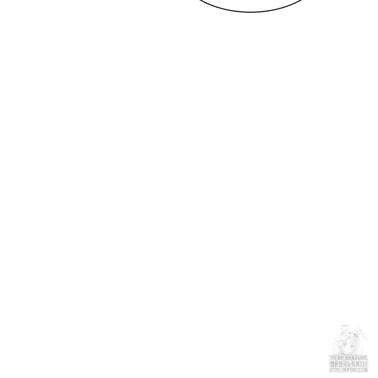 부식인 1화 241