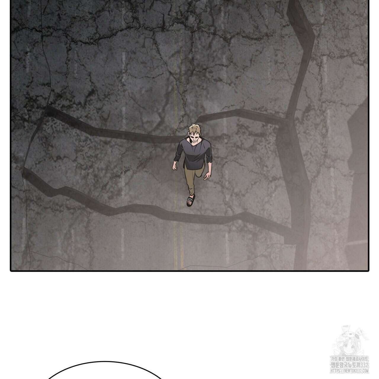 부식인 1화 244