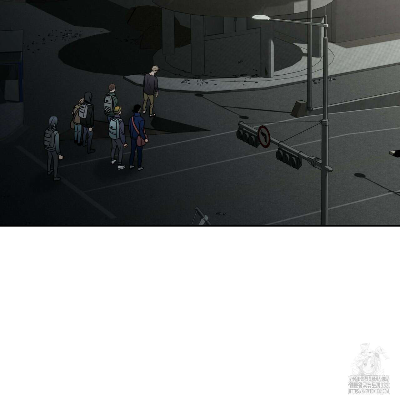 부식인 1화 248