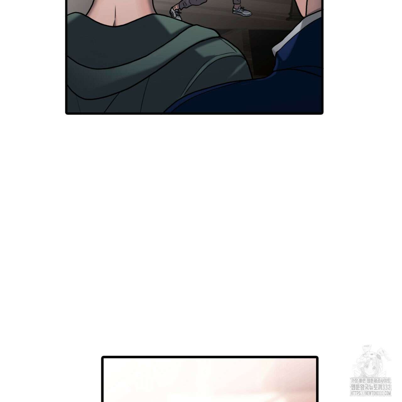 부식인 1화 254