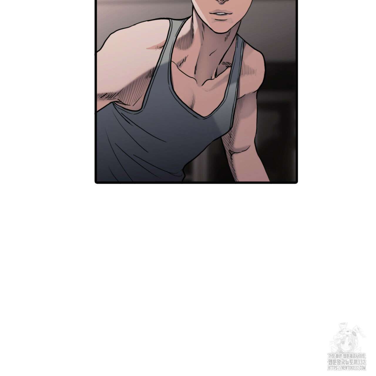 부식인 1화 256