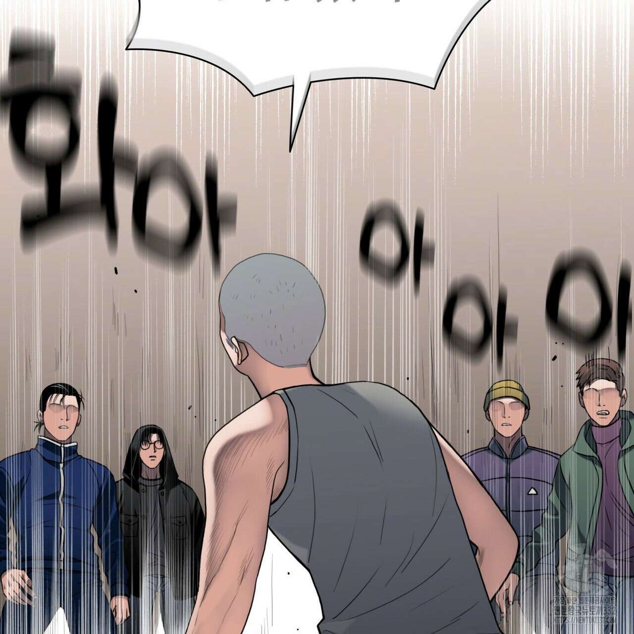 부식인 1화 260