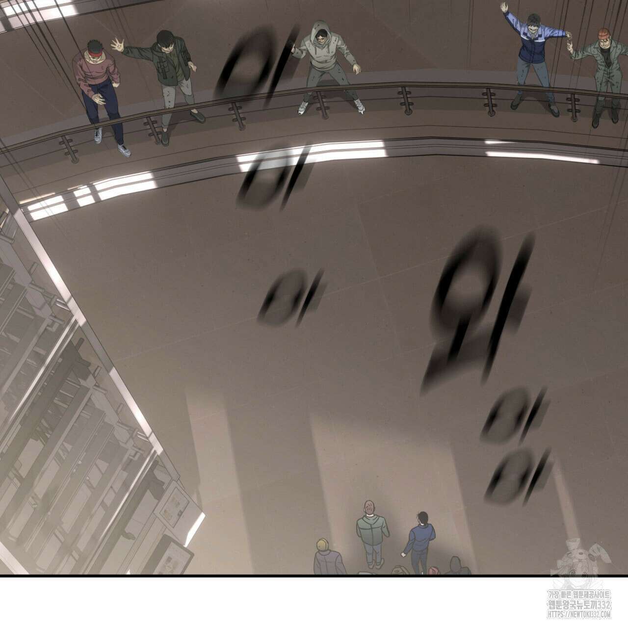 부식인 1화 263