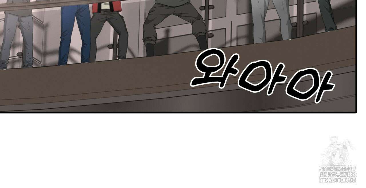 부식인 1화 268