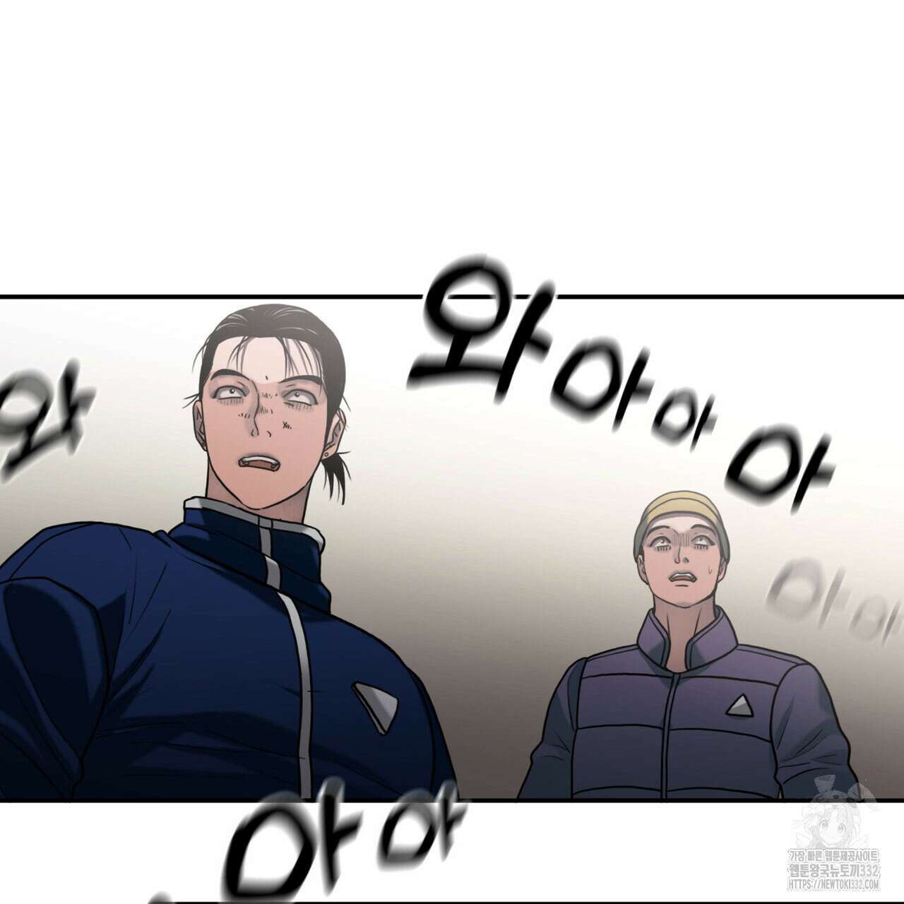 부식인 1화 269