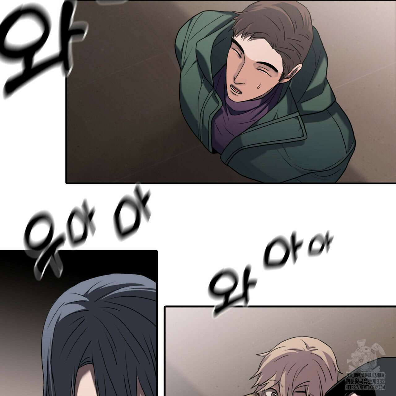 부식인 1화 270
