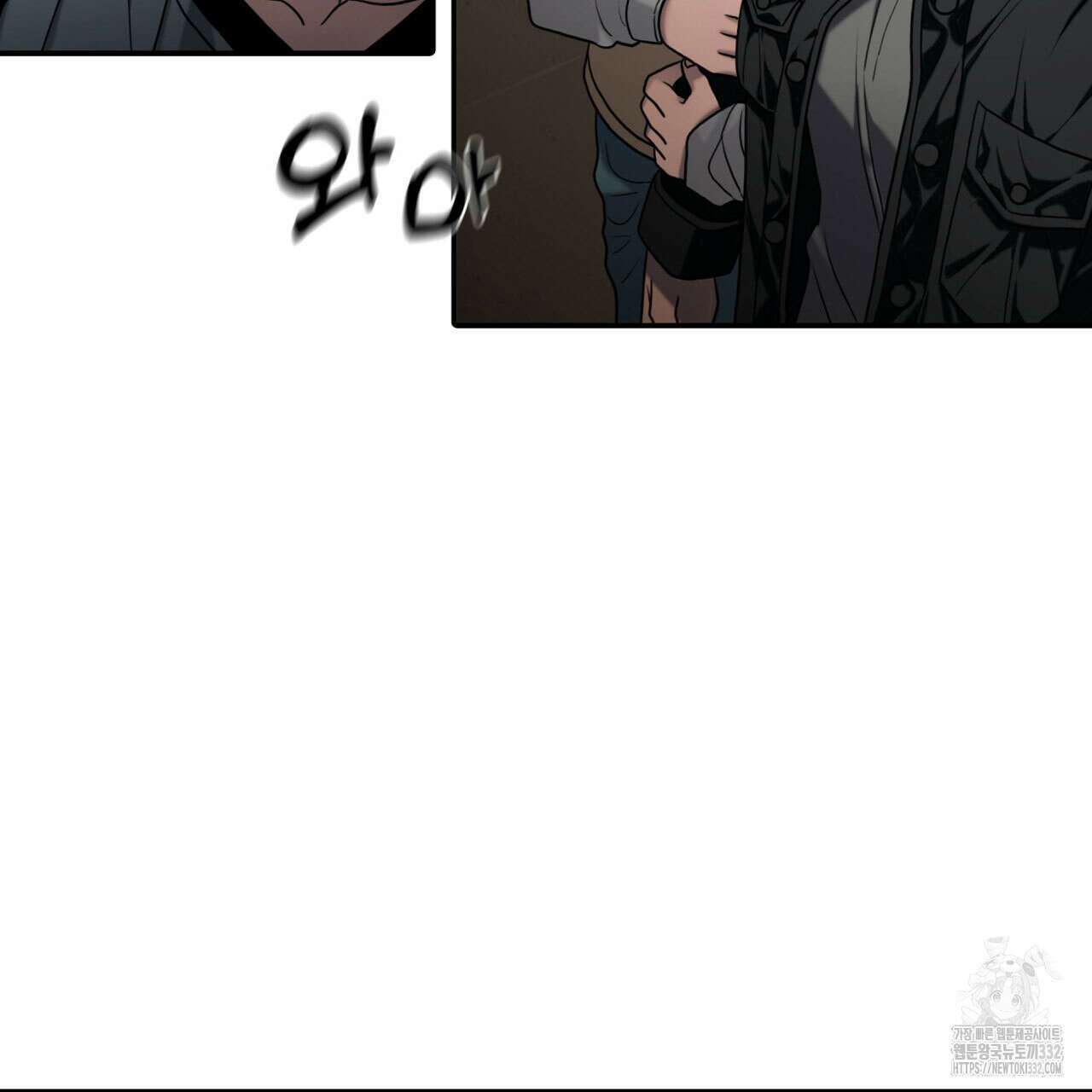 부식인 1화 272