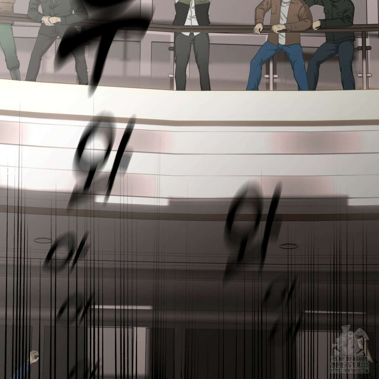 부식인 1화 275