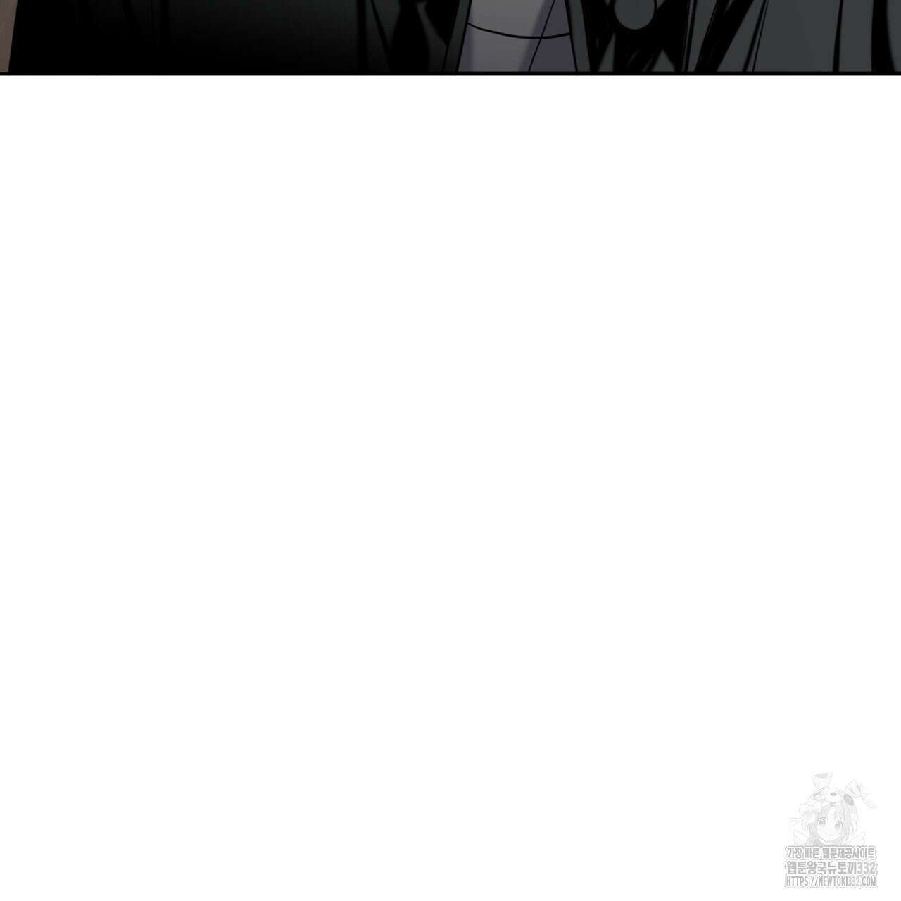 부식인 1화 281