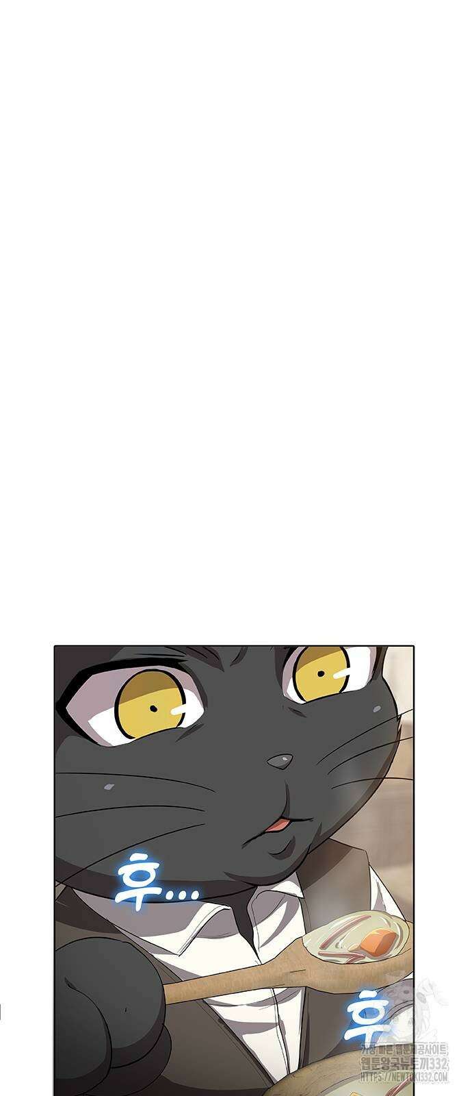이세계 강셰프 26화 52