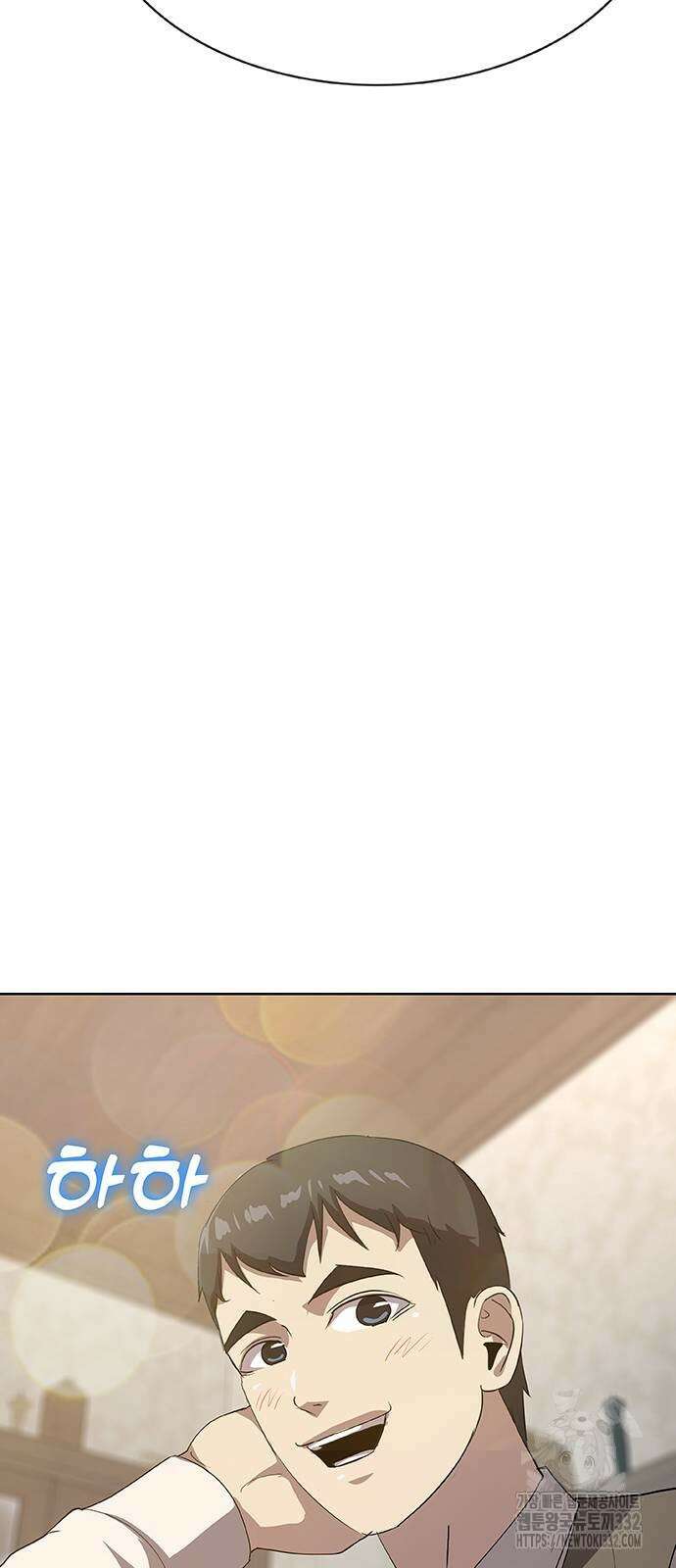 이세계 강셰프 26화 65