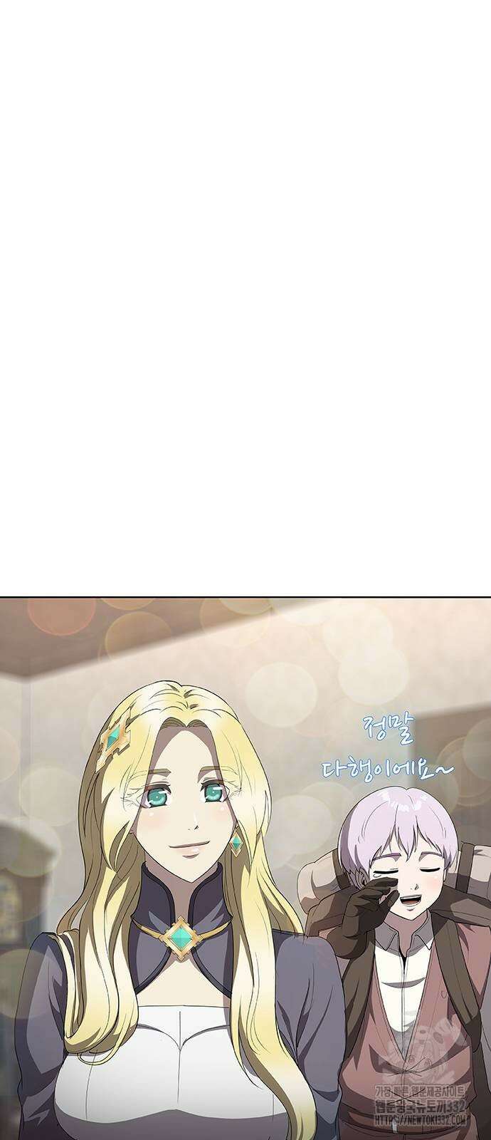 이세계 강셰프 26화 68