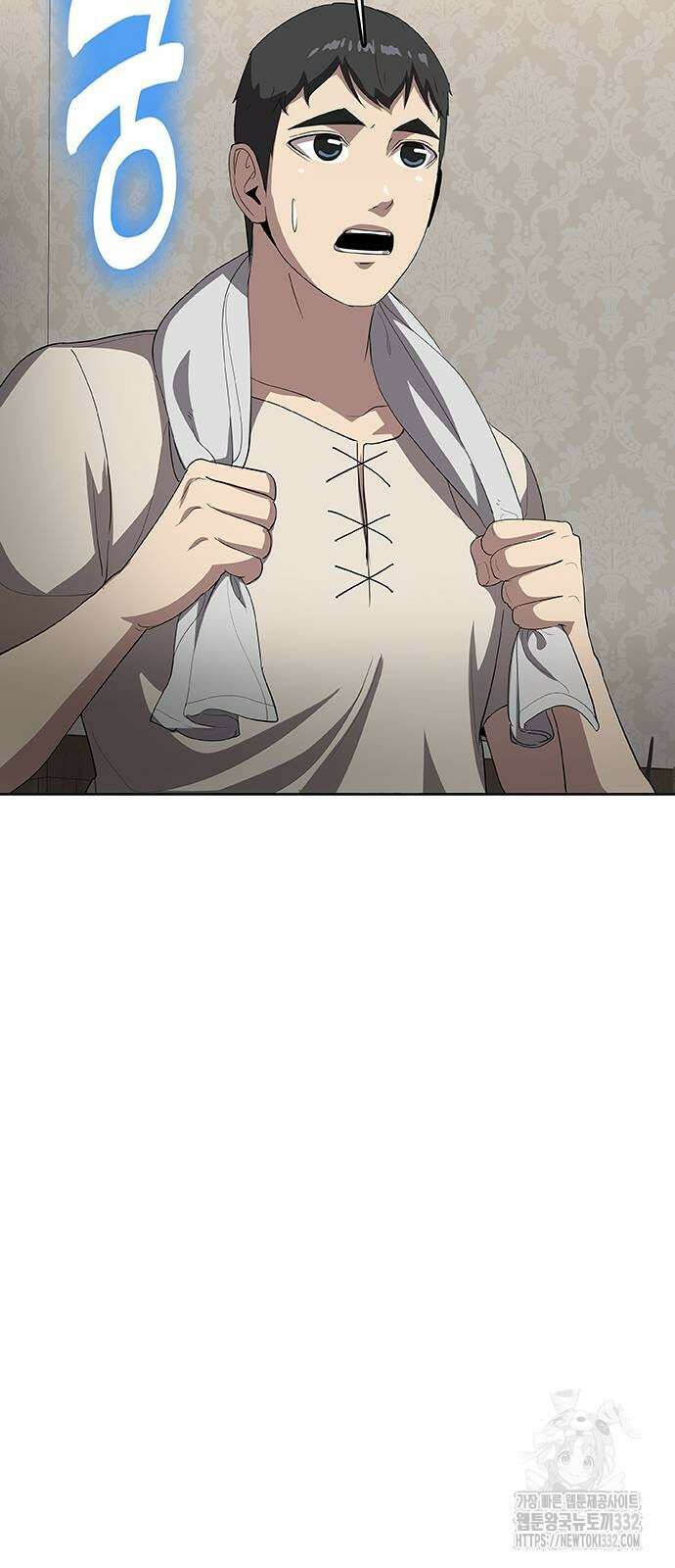 이세계 강셰프 26화 74