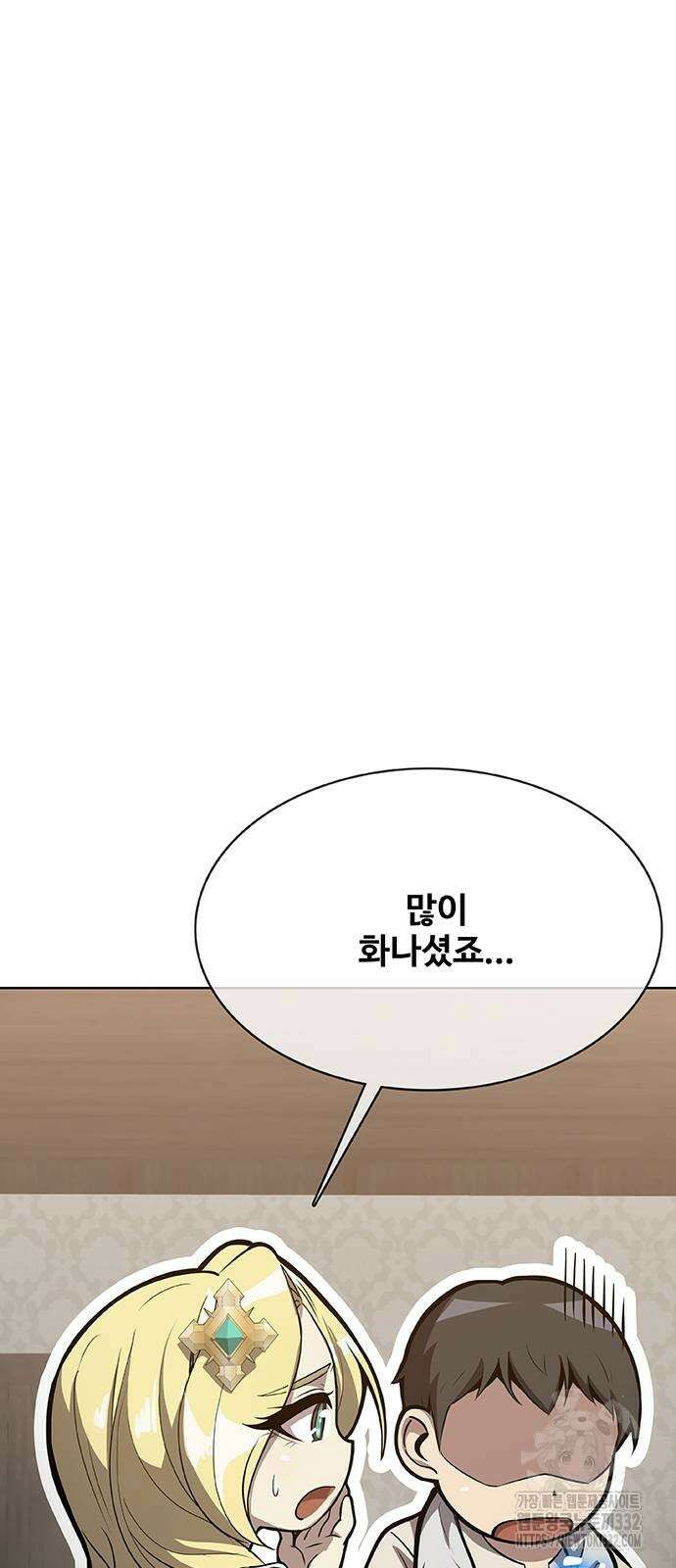 이세계 강셰프 26화 76