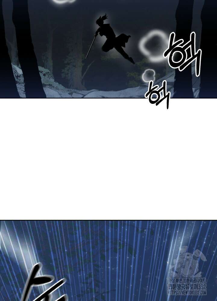 천사혈성 1화 4