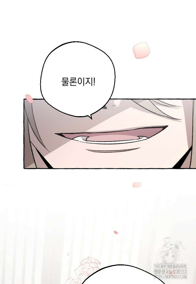 향단뎐 6화 21