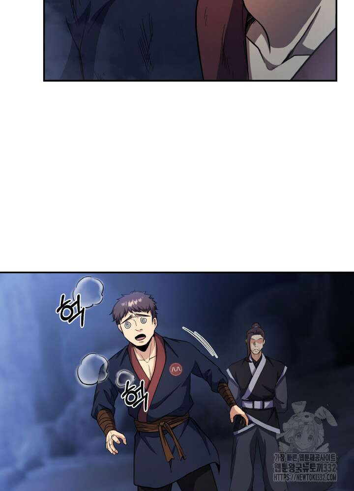 천사혈성 10화 20