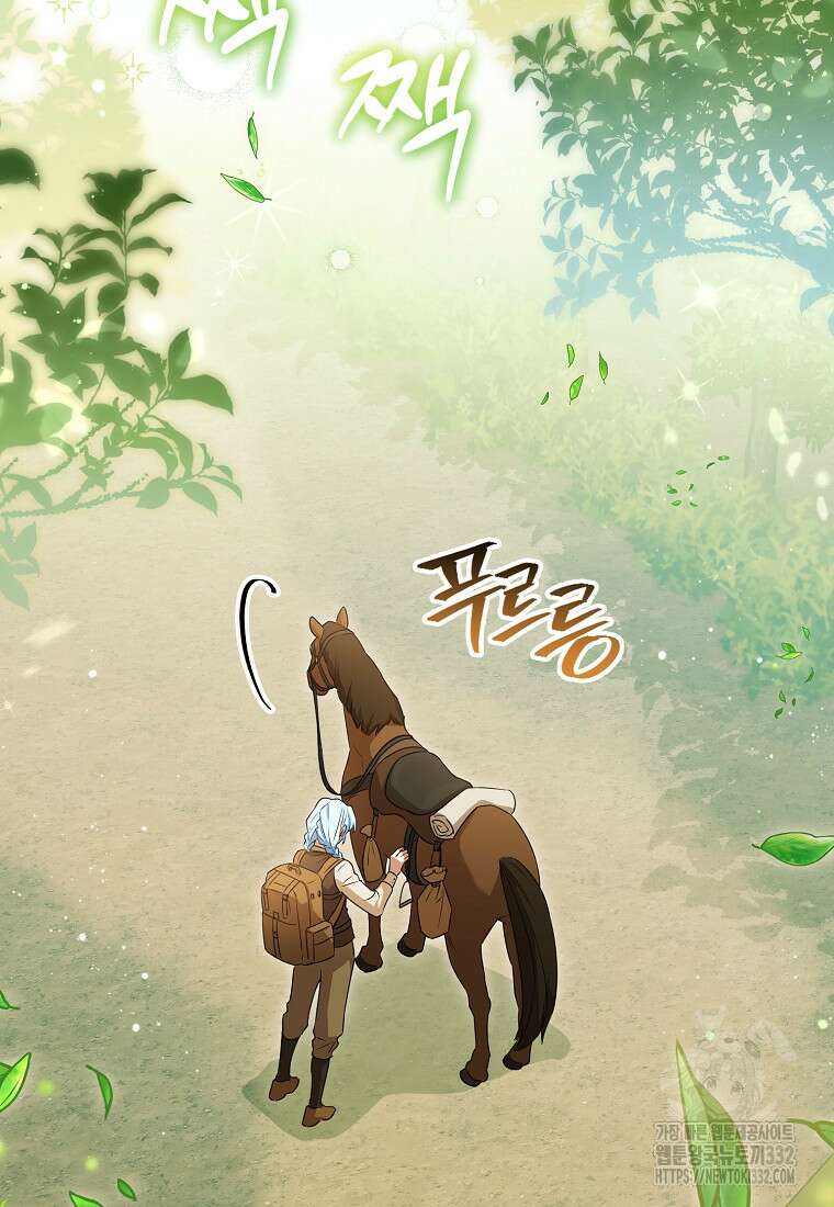 상태창에서 시한부가 빗발친다 13화 30