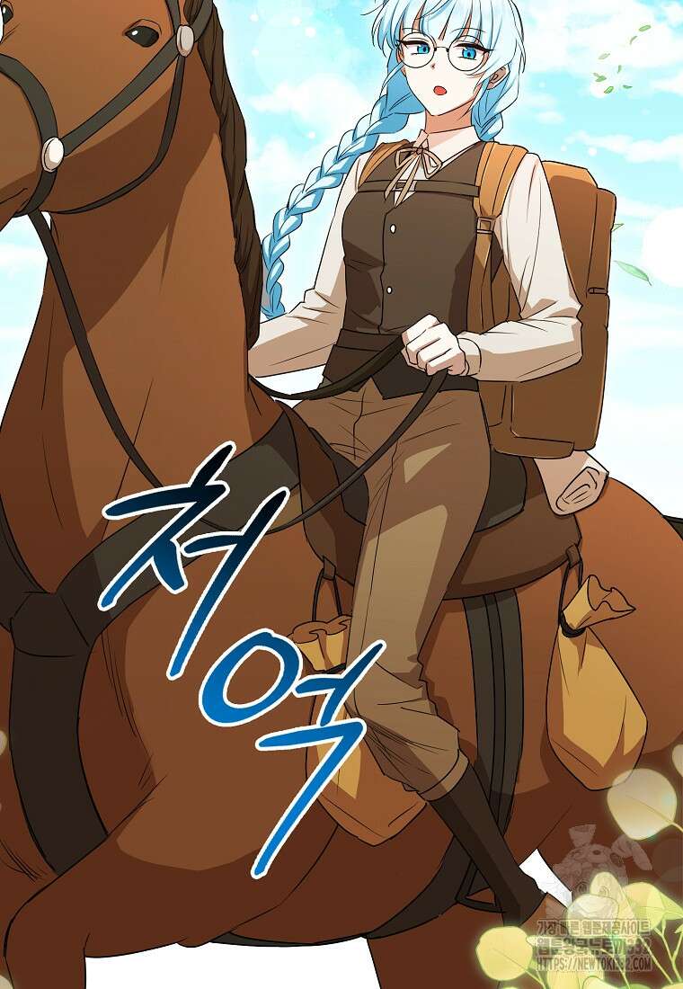 상태창에서 시한부가 빗발친다 13화 53