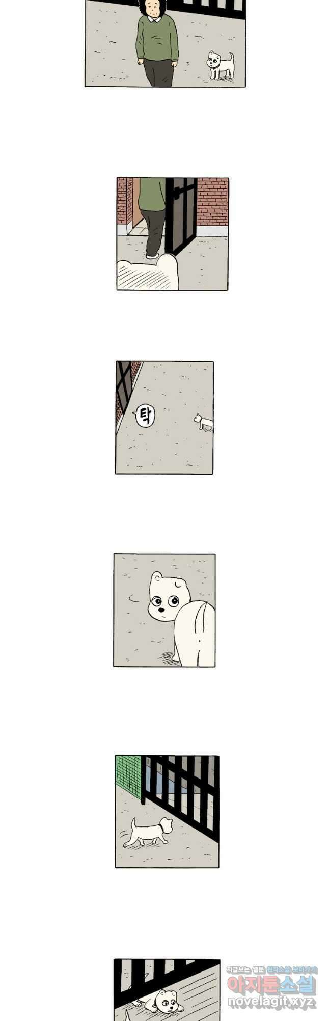 19년 뽀삐 4화. 새 친구 4