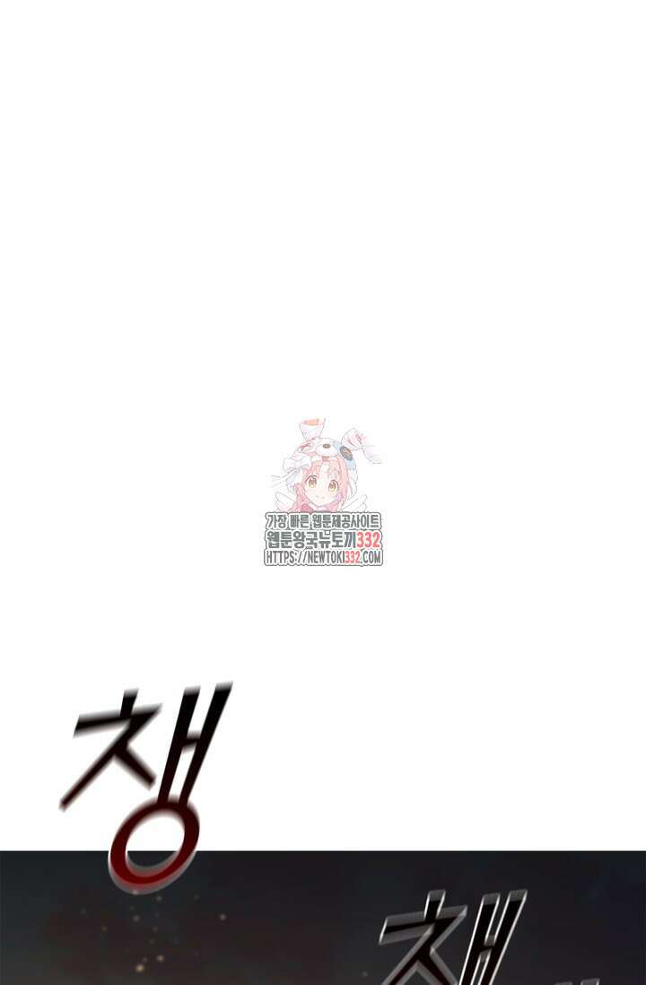 회귀했더니 공작 105화 1