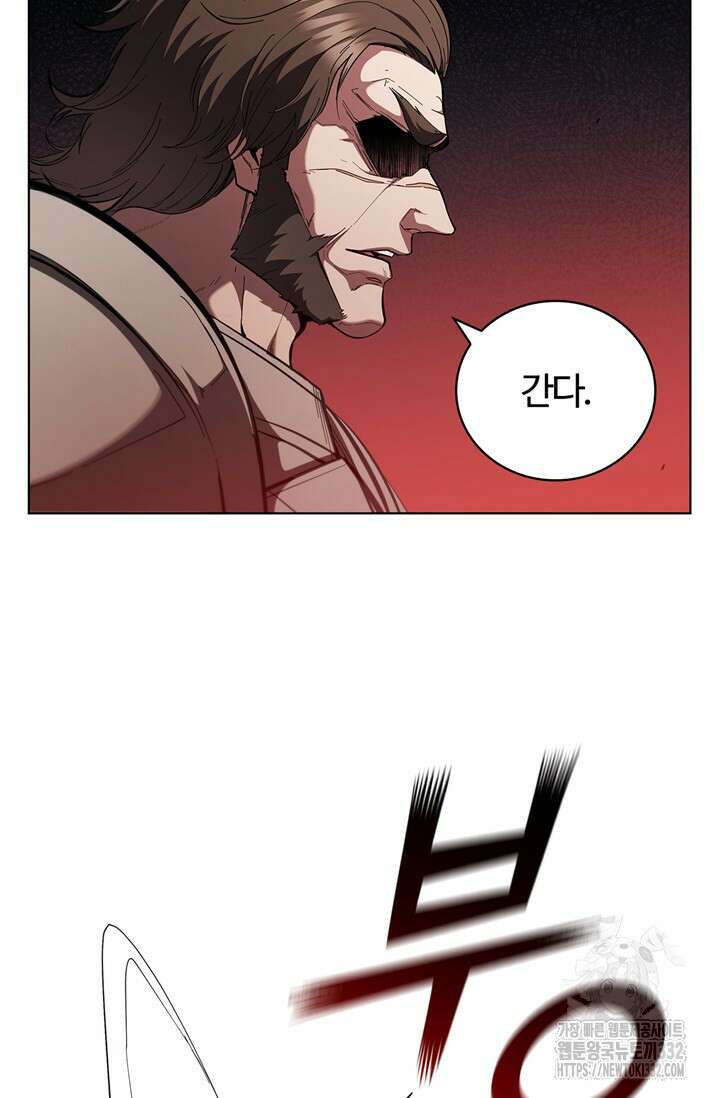 회귀했더니 공작 105화 3