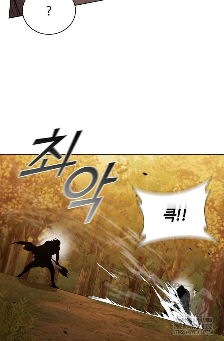 회귀했더니 공작 105화 14