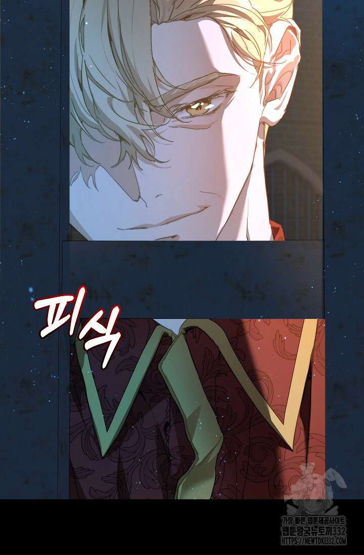 흑막 남주의 시한부 유모입니다 33화 20