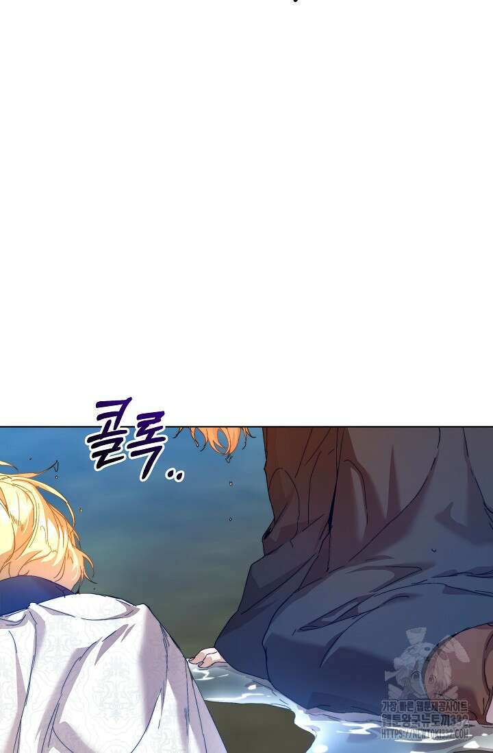 흑막 남주의 시한부 유모입니다 33화 75