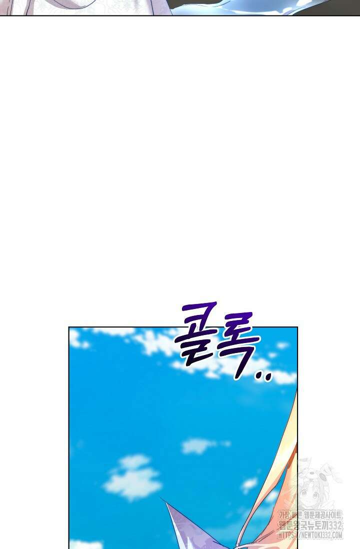 흑막 남주의 시한부 유모입니다 33화 76
