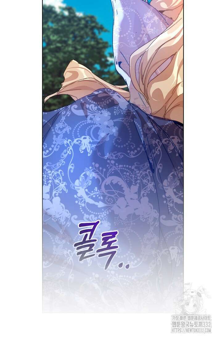 흑막 남주의 시한부 유모입니다 33화 77