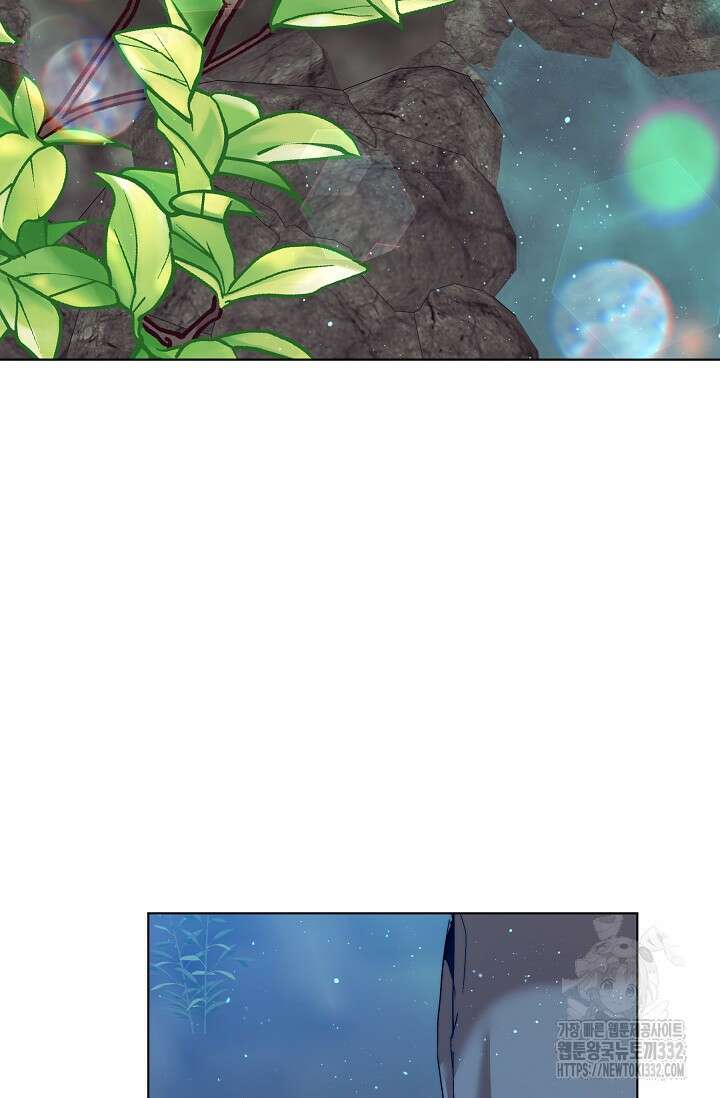 흑막 남주의 시한부 유모입니다 33화 80