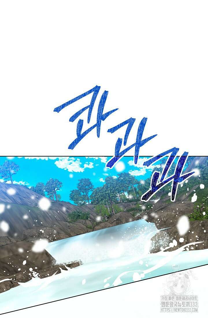 흑막 남주의 시한부 유모입니다 33화 89