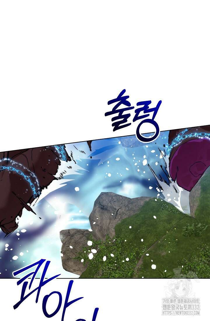 흑막 남주의 시한부 유모입니다 33화 94