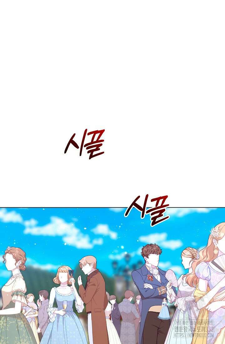 흑막 남주의 시한부 유모입니다 33화 115