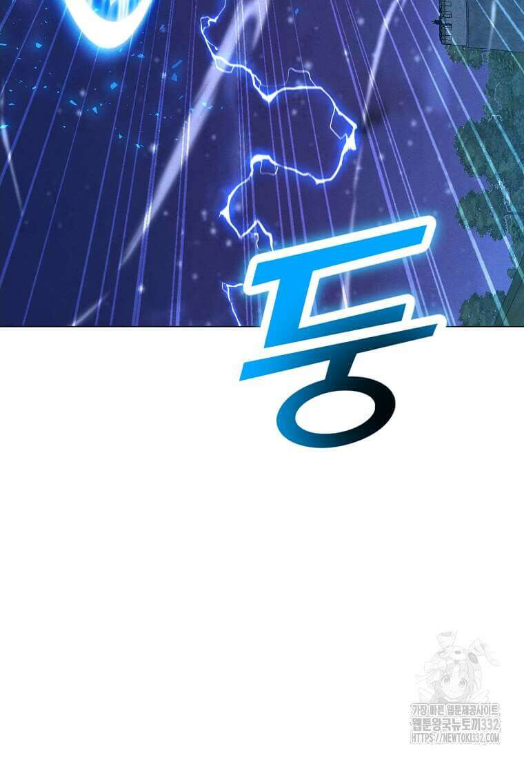 나 홀로 주문 사용자 182화 6